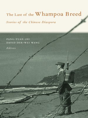 The Last of the Whampoa Breed - ebook